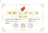 চীন Qingzhou KEDA Environment Protection Machinery Co., Ltd সার্টিফিকেশন